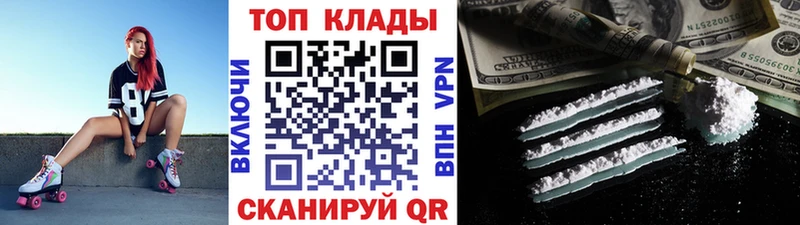 Купить наркотик Волжск ГАШИШ  КОКАИН  Alpha PVP  Канабис  Меф мяу мяу 