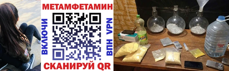 АМФЕТАМИН 97%  OMG вход  Волжск  закладка 