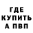 АМФЕТАМИН 97% Yura 143