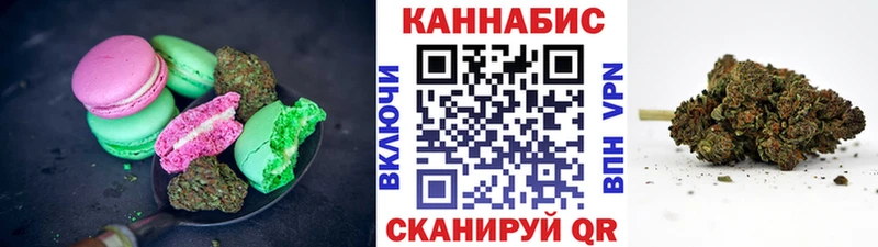 Canna-Cookies конопля  что такое   Волжск 