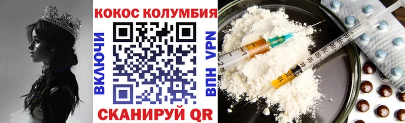 КОКАИН 97%  Волжск 