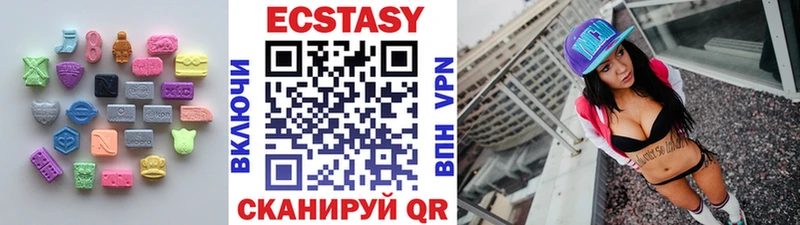 ЭКСТАЗИ Cube купить наркоту Волжск