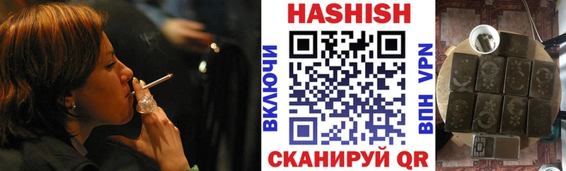ГАШИШ Premium Волжск