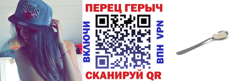 Героин VHQ хочу наркоту Волжск