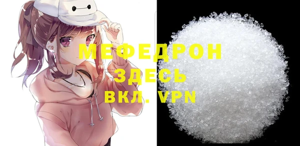 твердый Волосово