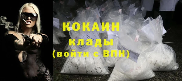 ALPHA-PVP Волоколамск