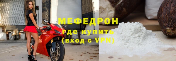 mdpv Вязники