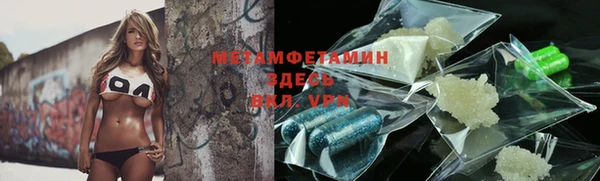 экстази Верея
