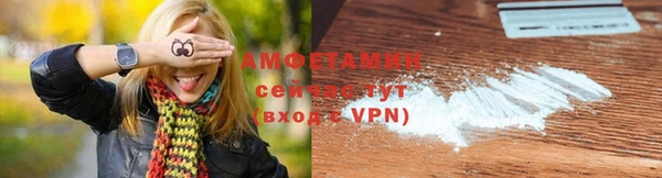 ALPHA-PVP Вязьма