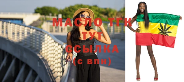 марки lsd Володарск
