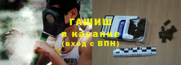 бутик Пестово