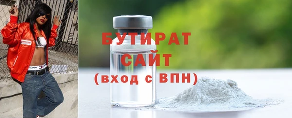 ALPHA-PVP Волоколамск