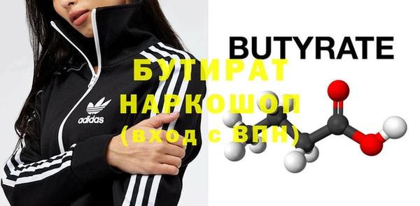 mdpv Вязники