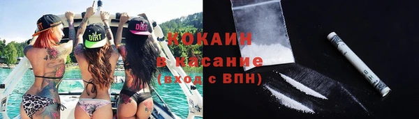 марки lsd Володарск