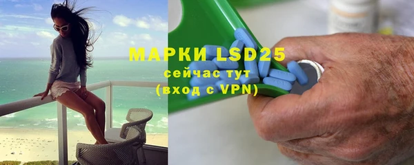 марки lsd Володарск