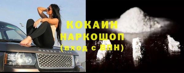 марки lsd Володарск