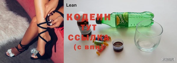 ALPHA-PVP Волоколамск