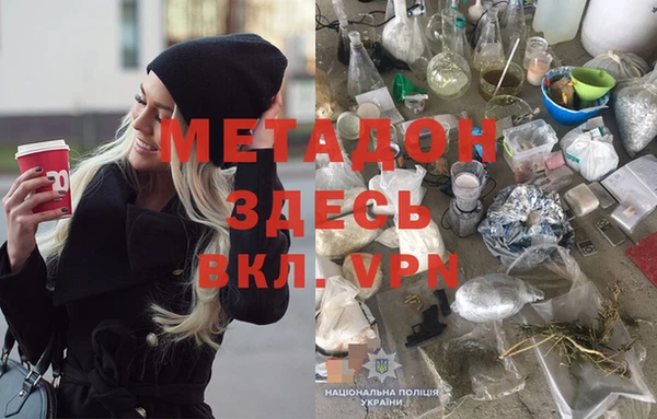 ALPHA-PVP Волоколамск