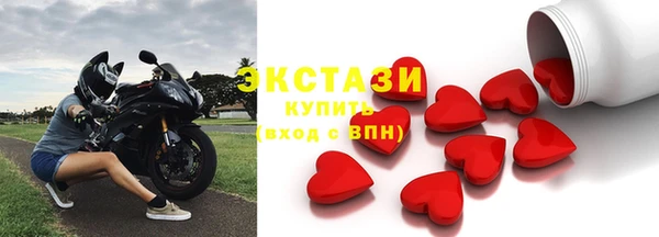 ALPHA-PVP Волоколамск