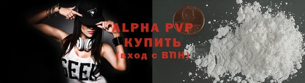 спайс Осташков