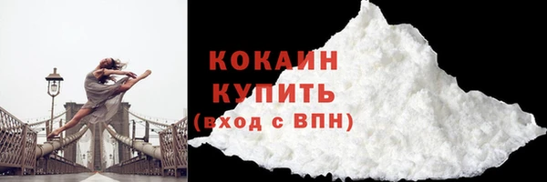 ALPHA-PVP Вязьма