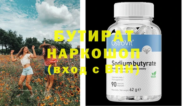 марки lsd Володарск
