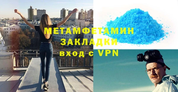 ALPHA-PVP Волоколамск