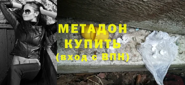 марки lsd Володарск