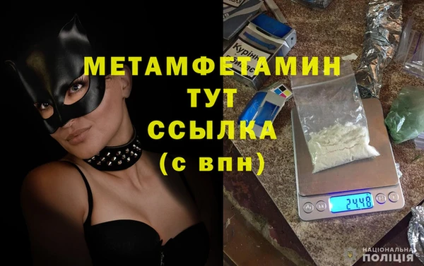 ALPHA-PVP Волоколамск