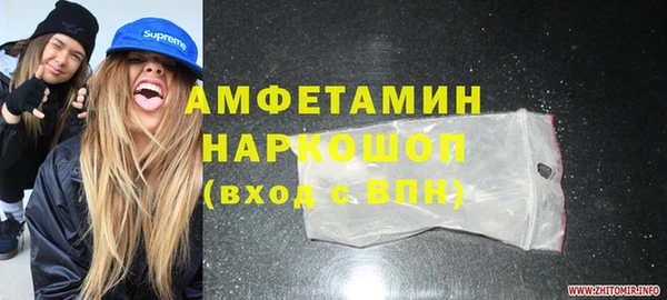 твердый Волосово