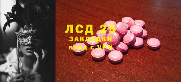 марки lsd Володарск