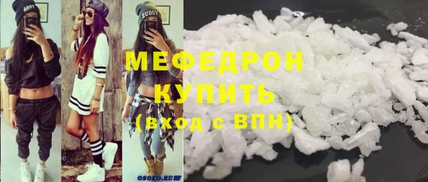 твердый Волосово