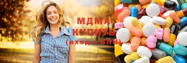 марки lsd Володарск