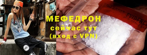 ALPHA-PVP Волоколамск