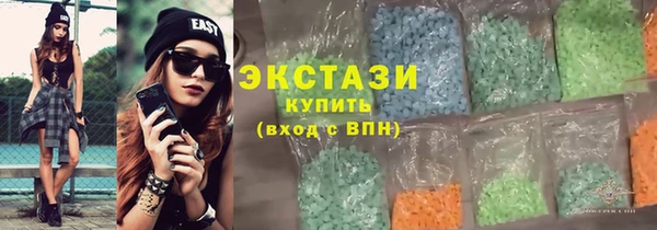 ALPHA-PVP Волоколамск