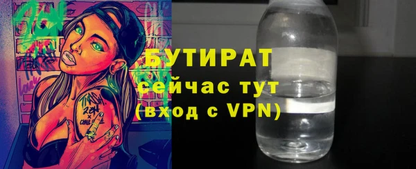 ALPHA-PVP Волоколамск