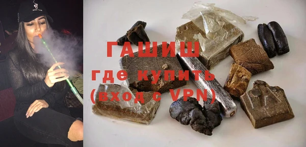 марки lsd Володарск