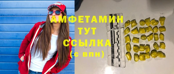 меф VHQ Вяземский
