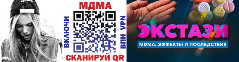 кракен как зайти  Волжск  MDMA VHQ 