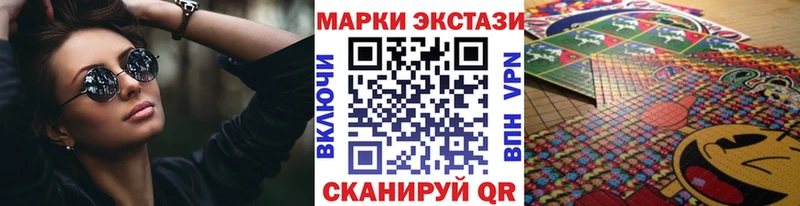 где продают наркотики  Волжск  Марки NBOMe 1,5мг 