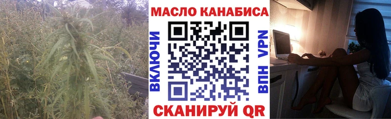 ТГК гашишное масло  где продают   Волжск 