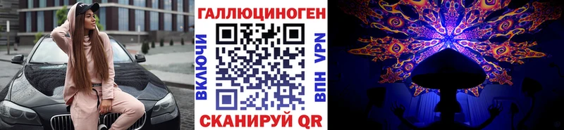 хочу   Волжск  Псилоцибиновые грибы мухоморы 